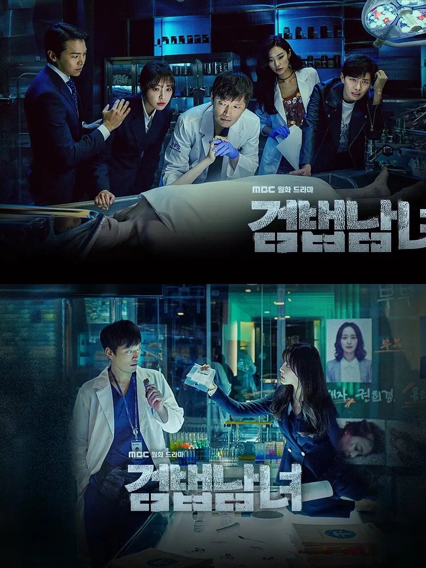 全局高能频出,剧情紧凑,破案节奏也 检法男女