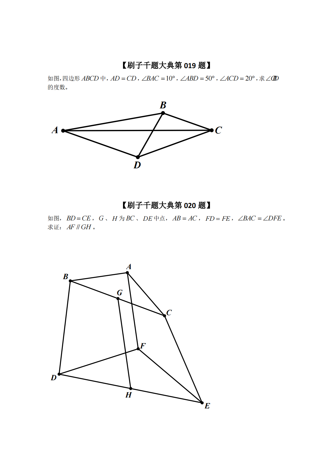 eth代数几何(eth mathematics) eth代数几何(eth mathematics)
