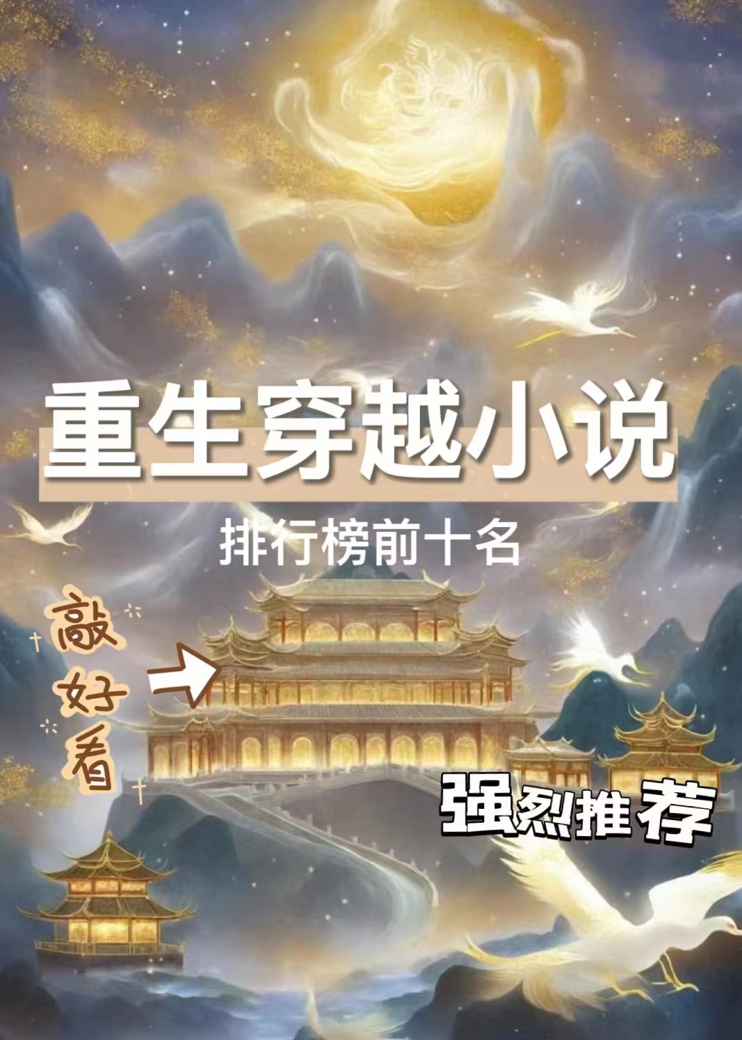 穿越小说主角姓叶有个系统