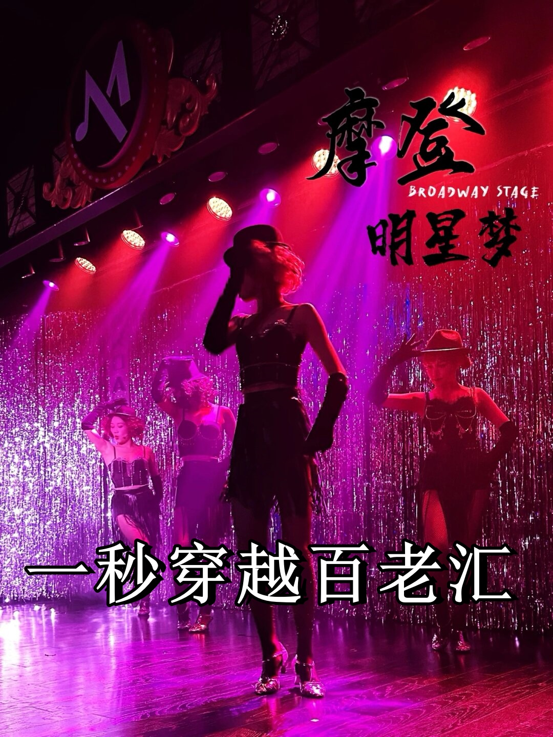 想象一下,你正站在一个充满灯光