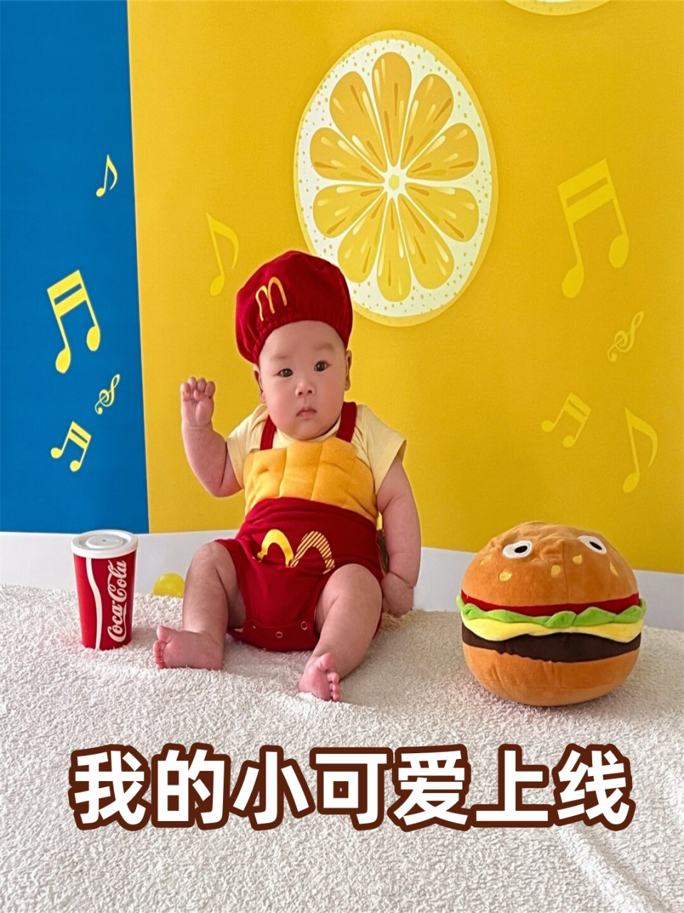 我的小可爱上线	  我的小可爱上线啦!