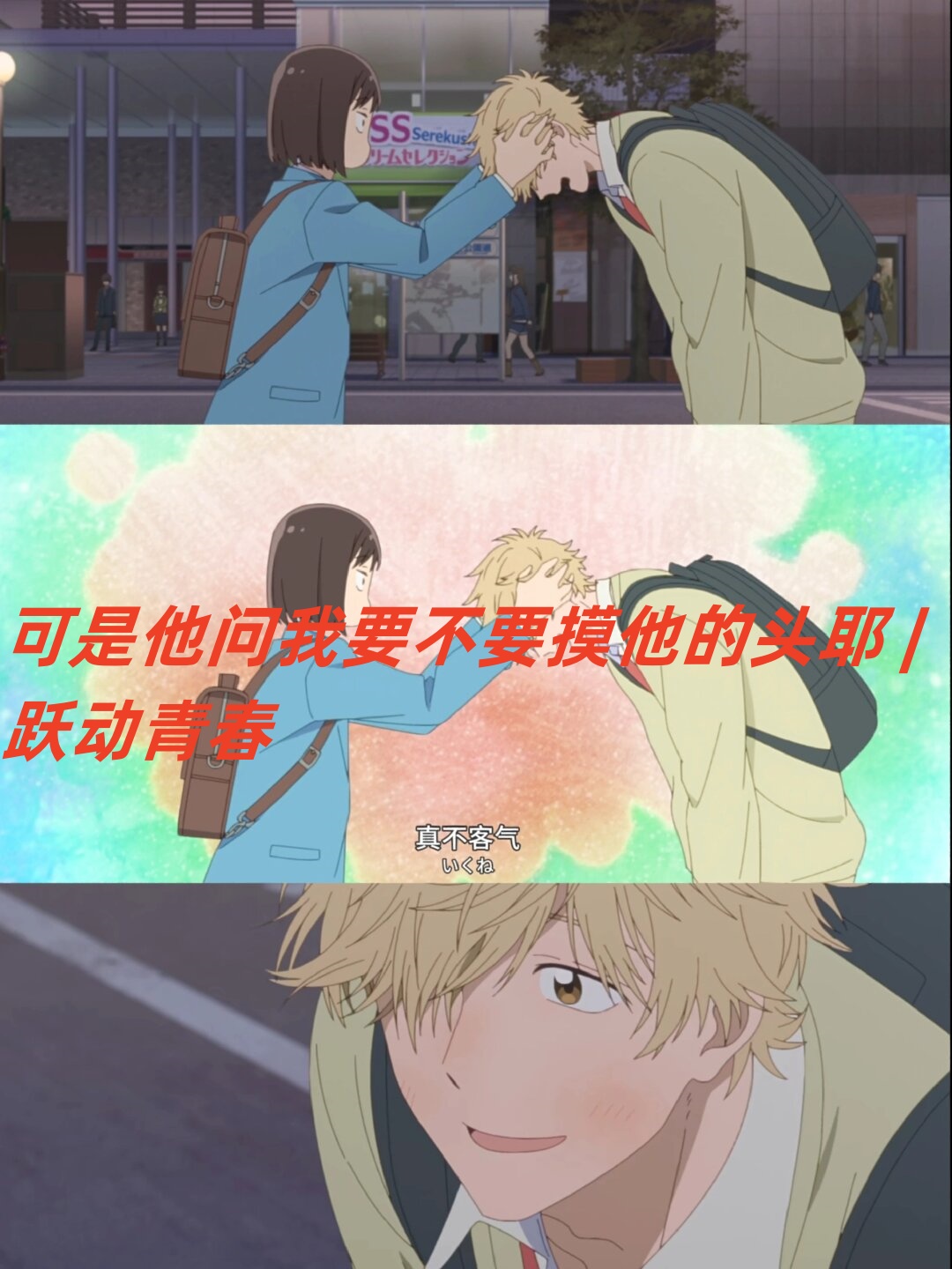 这部剧