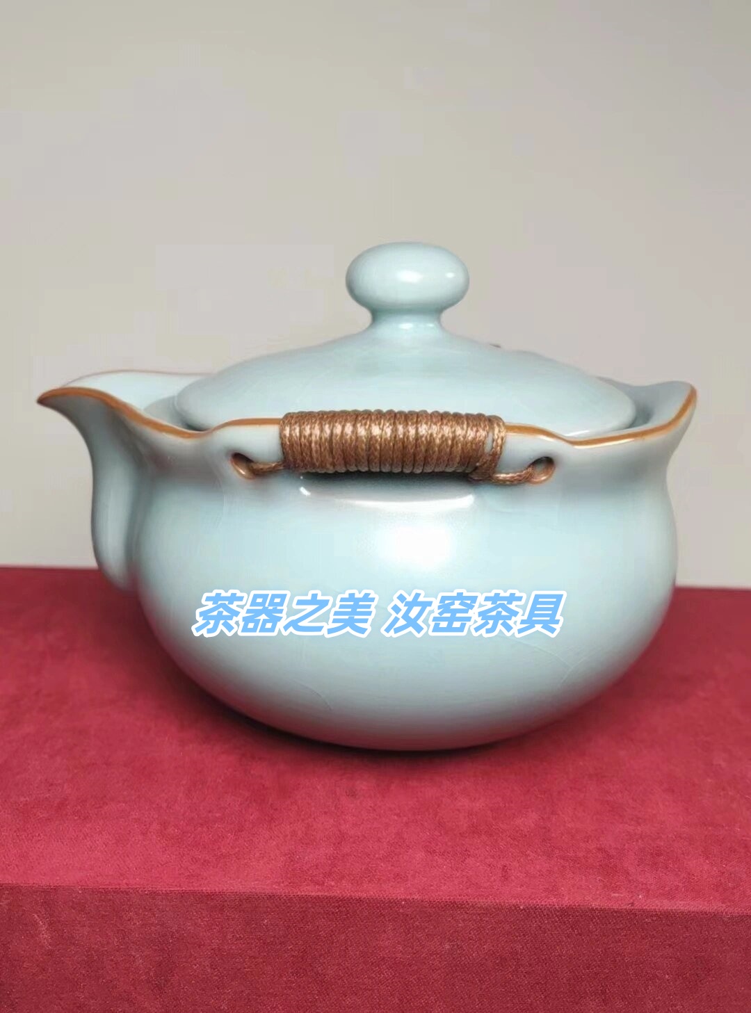 朕宝汝窑天青釉水手抓壶180毫升精致容量  品质