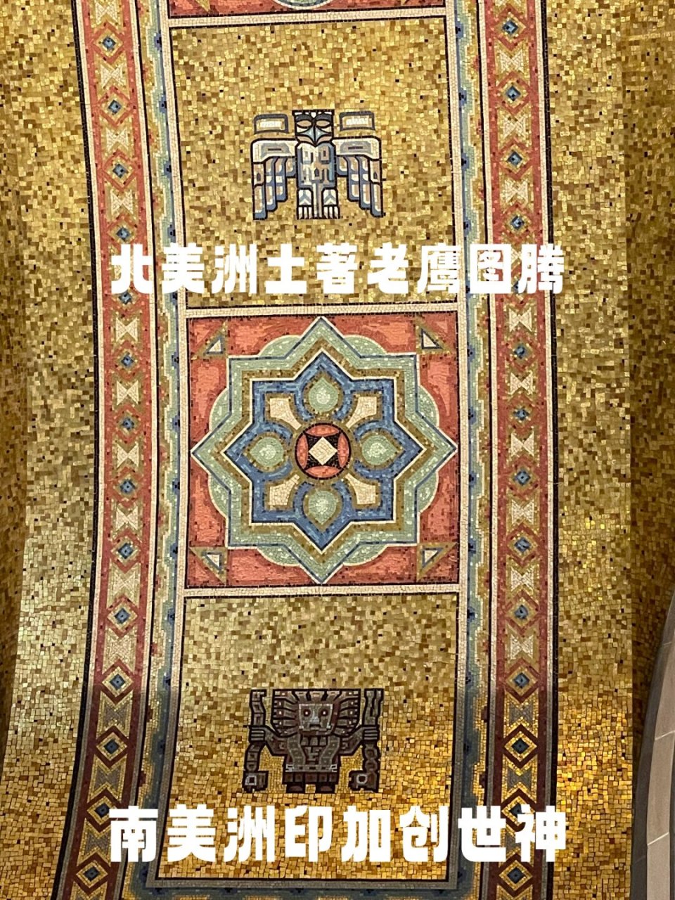 去rom没看懂这个就亏大了  博物馆的穹顶之美:拜占庭的辉煌与世界的