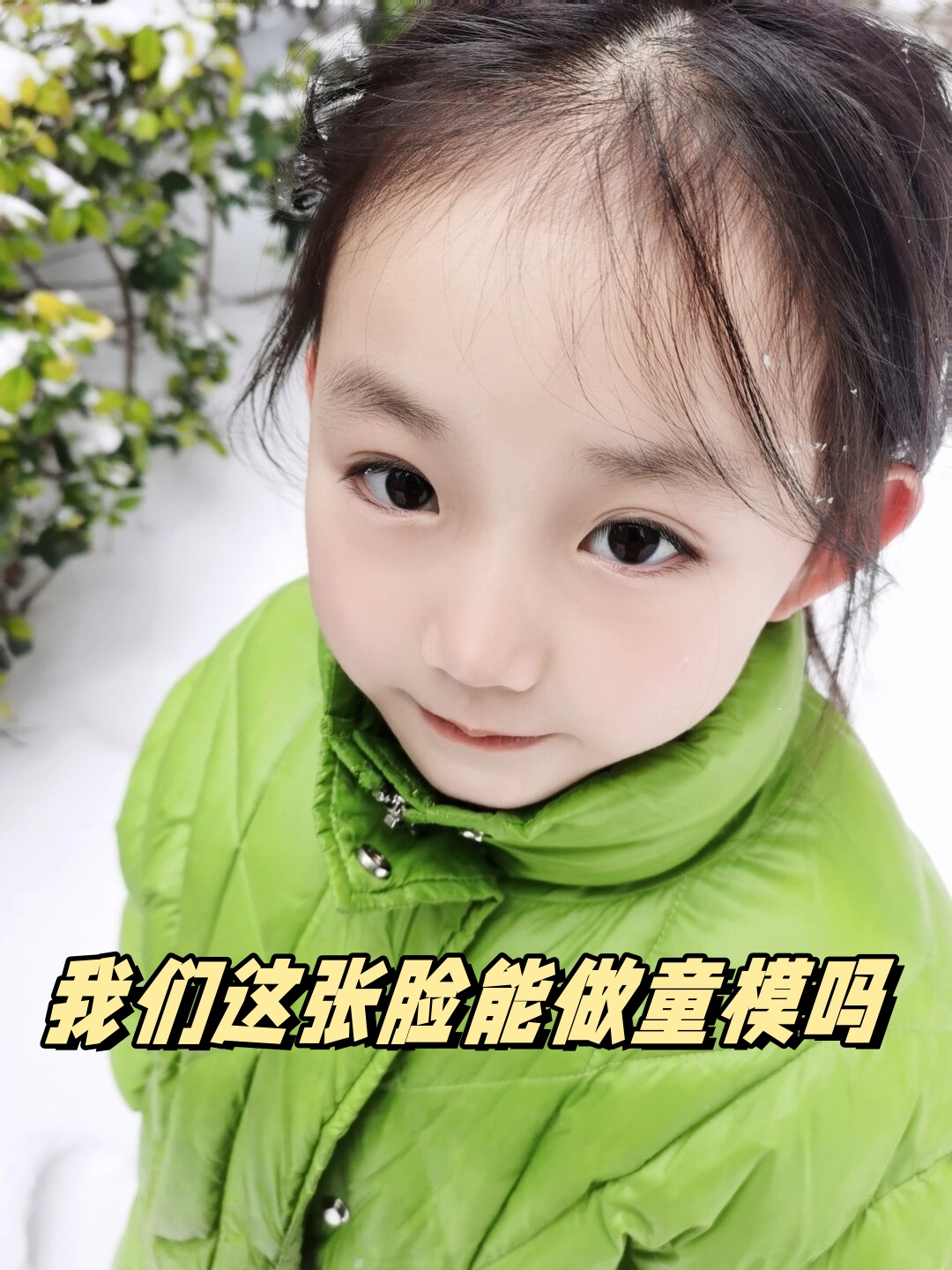 每次拍照都笑得如此灿烂,简秩四 真人表情夸拍照技术好的表情包颜值