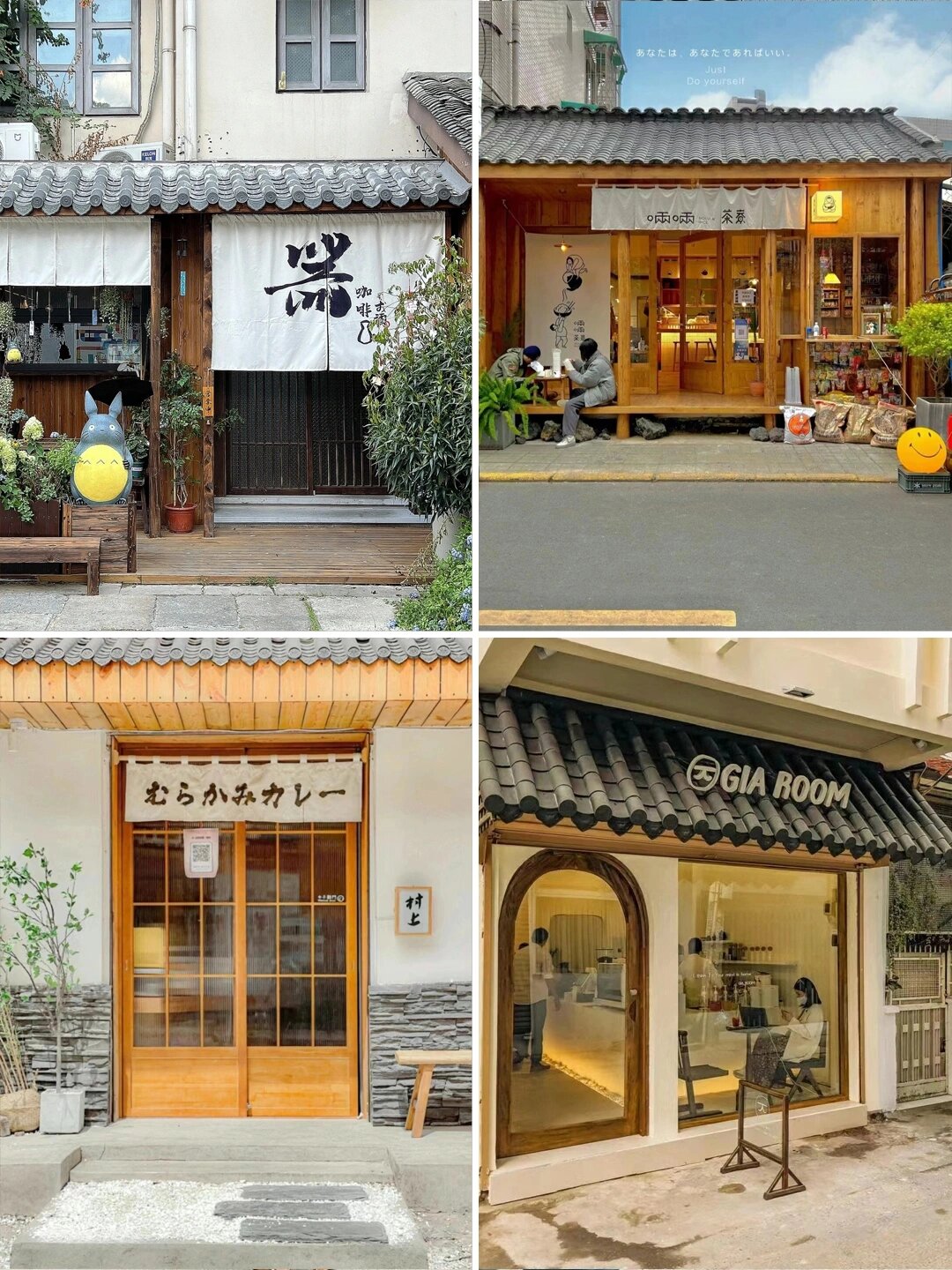 打造纯正日式风格店面应该如.@霏怡装修小知识的动态