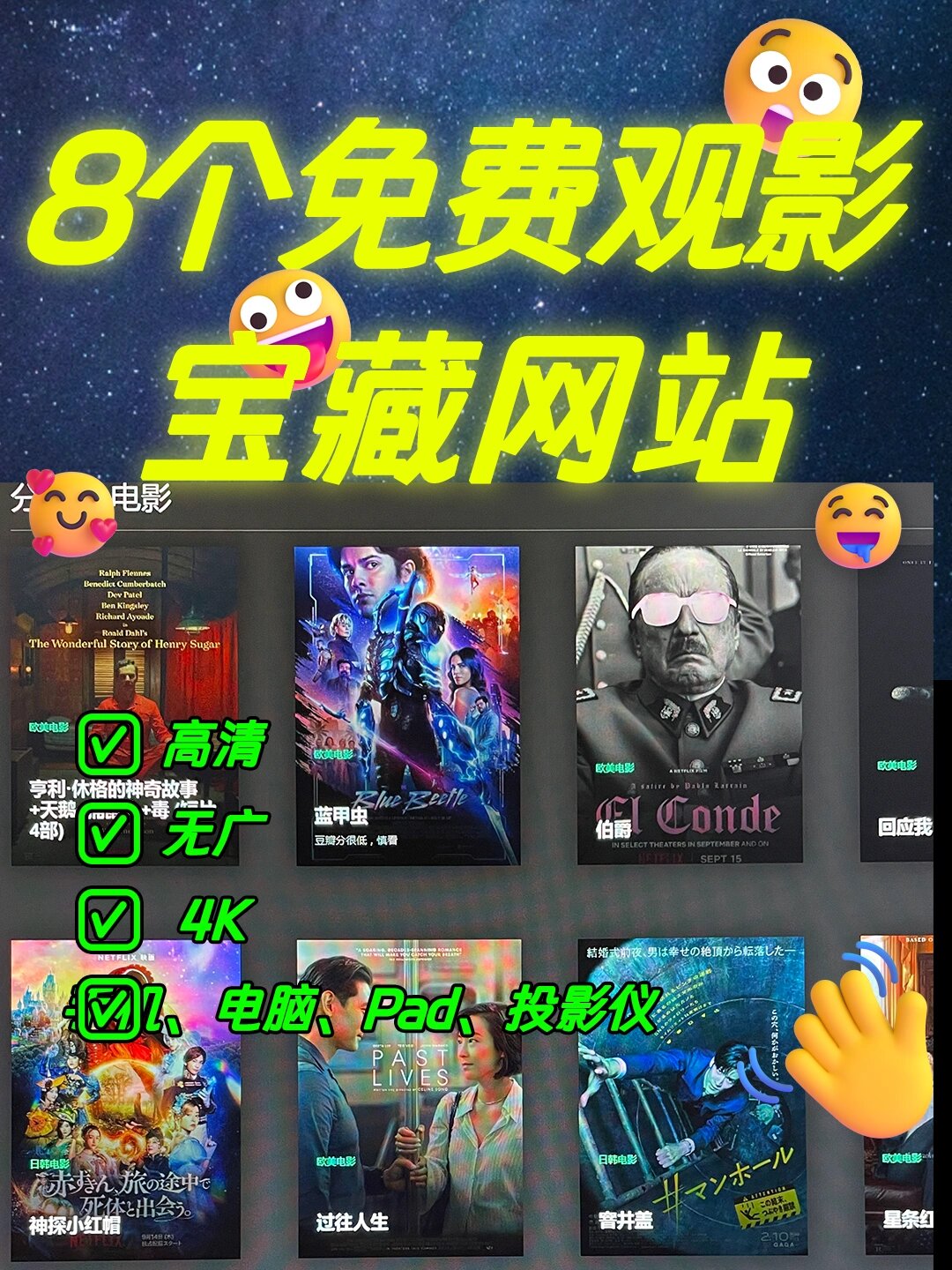 电影在哪儿下载=电影在哪儿下载飞机上能看