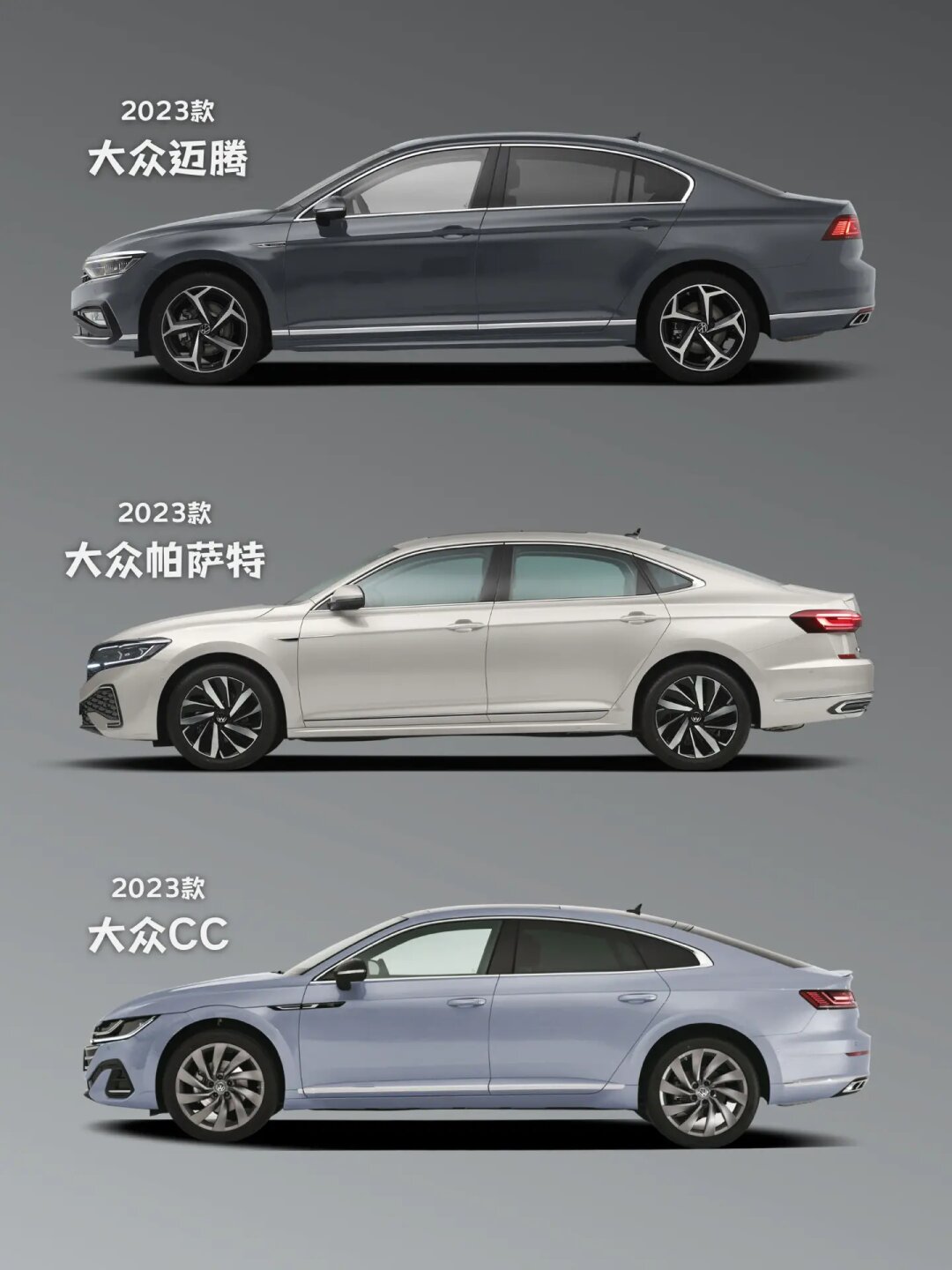 盘点中型轿车的侧面线条-你最.@令荣汽车笔记的动态