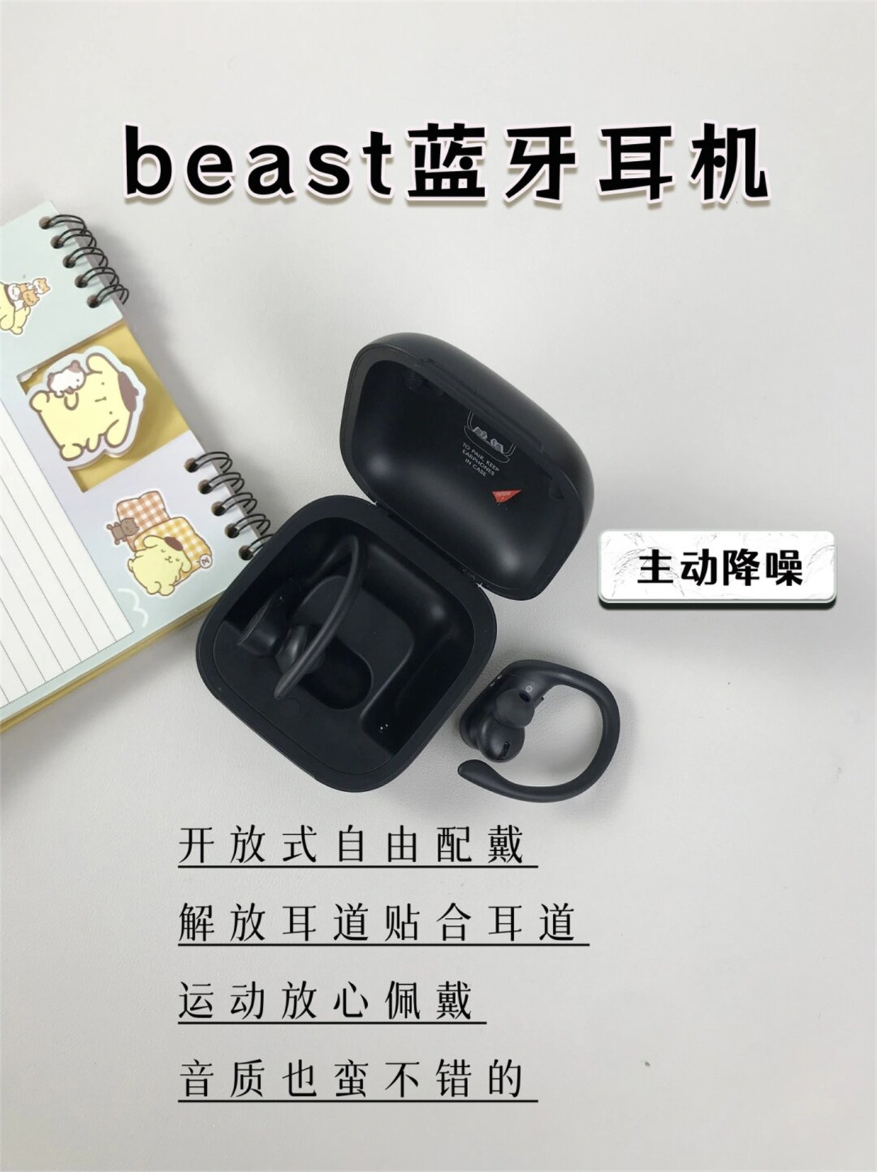 哇牛w2蓝牙耳机