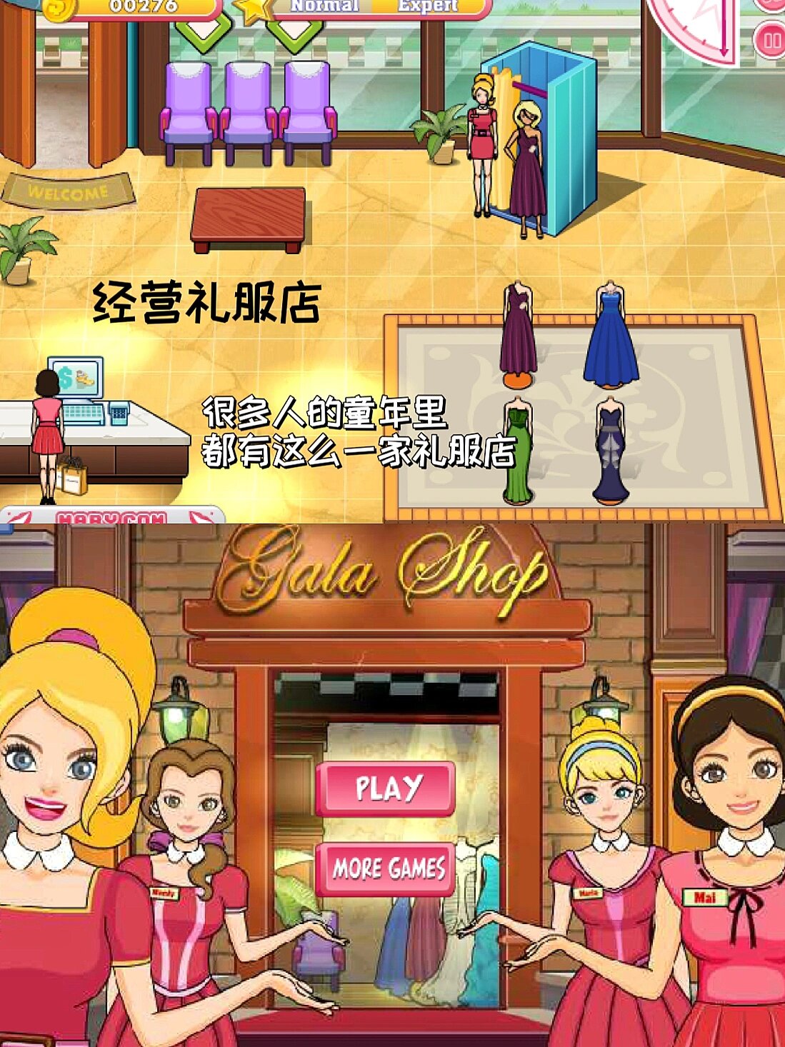 今天来给大家分享一波动漫 4399 电脑游戏合集!