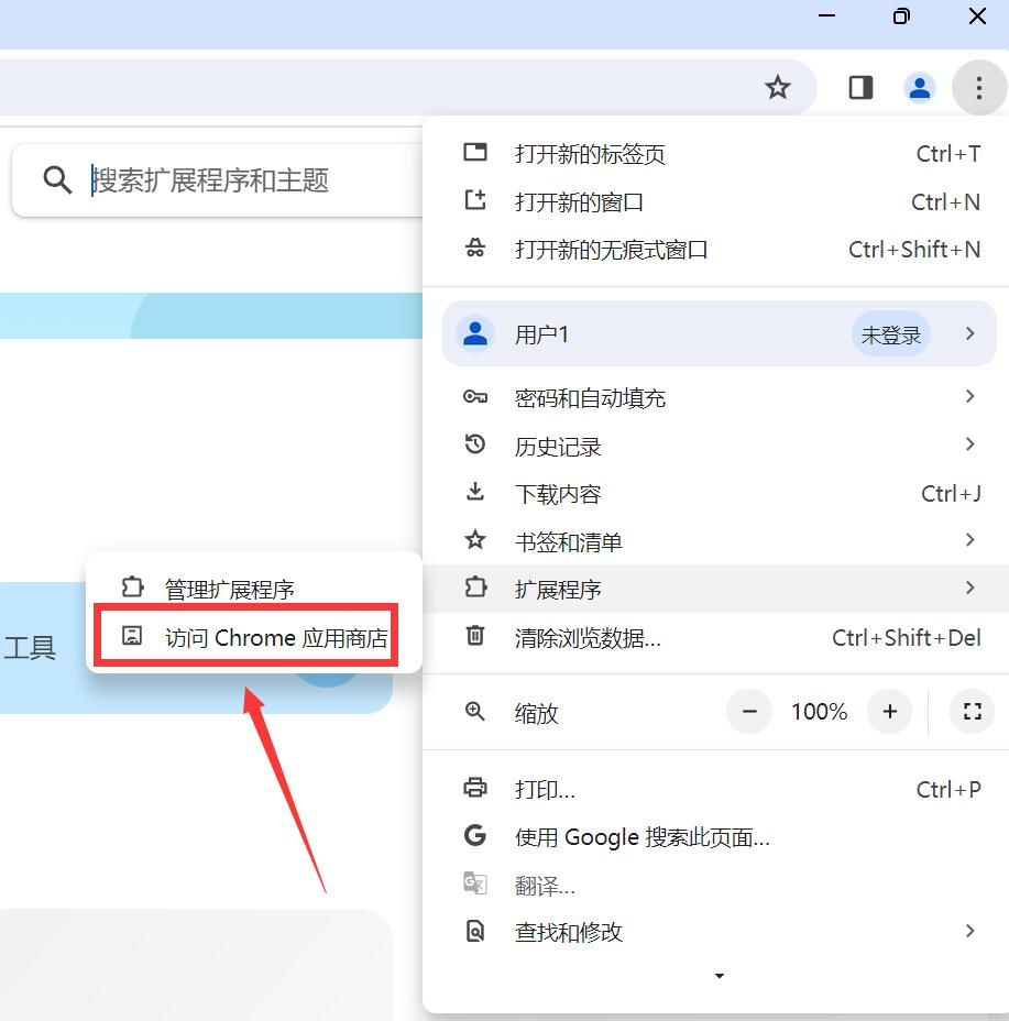 谷歌商店下载后打不开怎么办=谷歌商店下载不了应用了怎么办