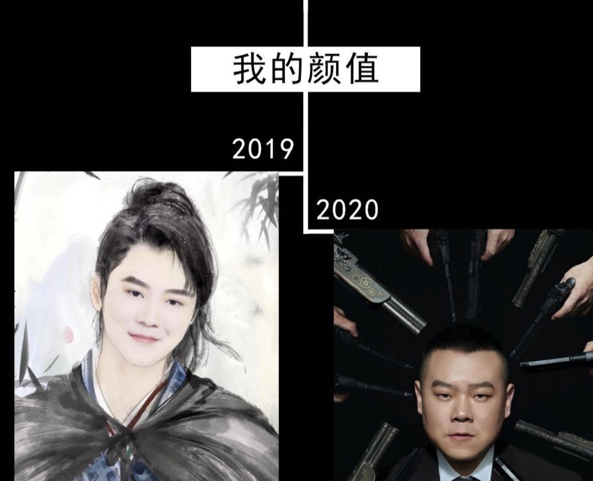 继战绩图后,岳云鹏再出年度总结,最后一项真的不能忍