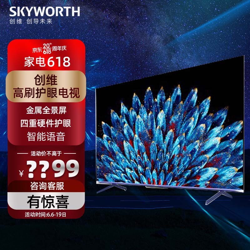 哪个牌子好性价比高?电视机品牌令人信赖推荐