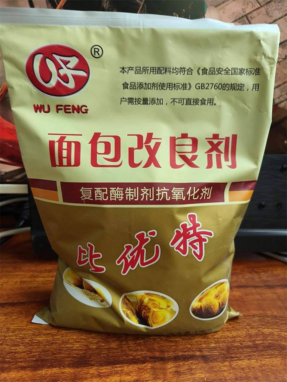 快用它轻松烘焙出令人垂涎的佳肴吧!