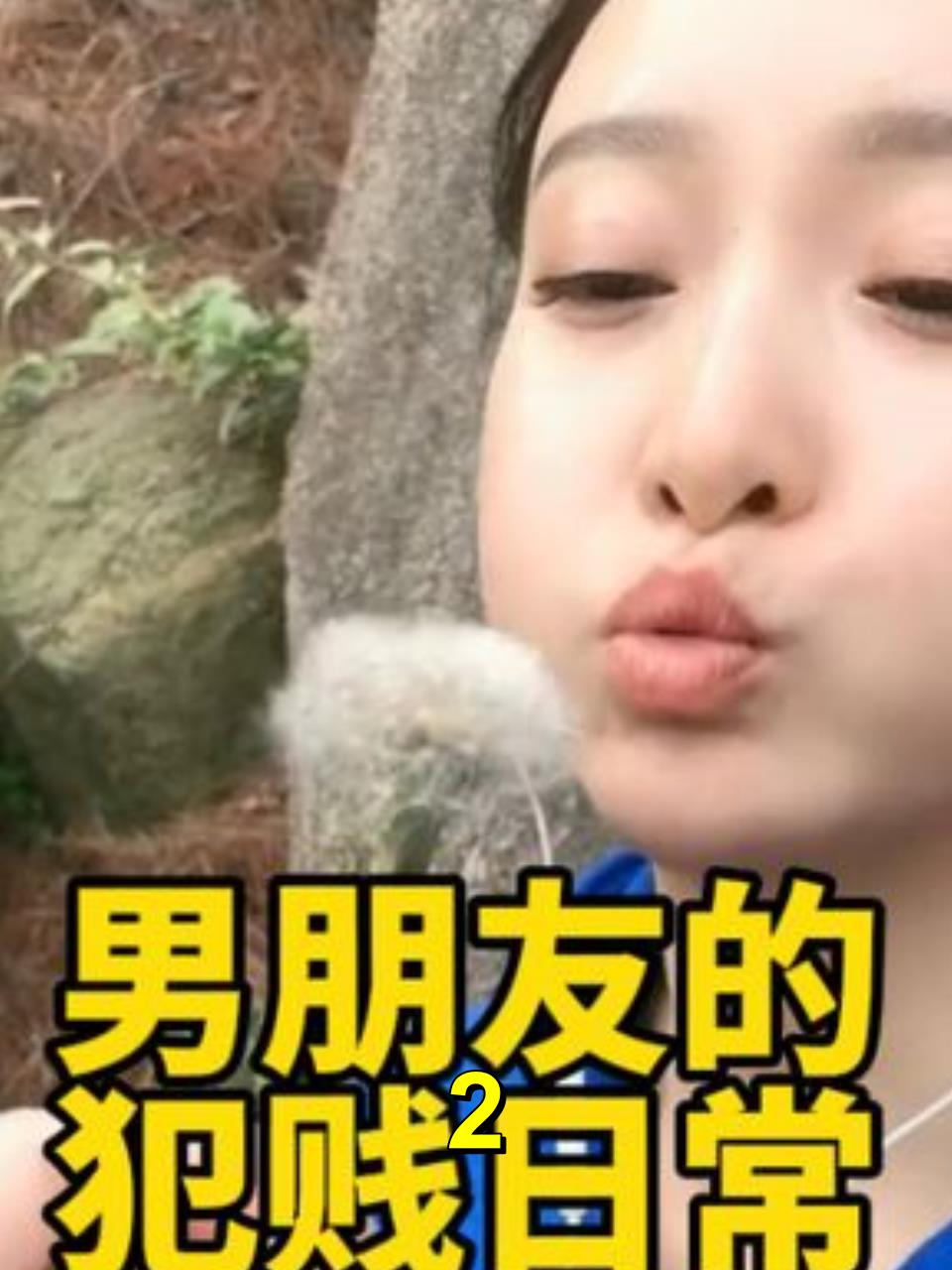 男友犯贱日常七夕花束卖完走人网友真爱还是闹着玩2