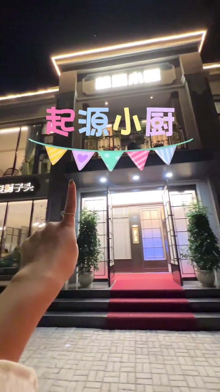 洛阳人记忆中的中餐厅起源小厨应该都吃过吧!