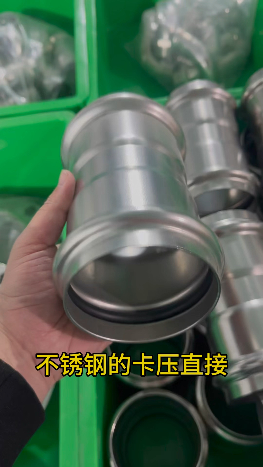 不锈钢卡压管件,正在盘点中#不锈钢管厂家 #不锈钢水管 #不锈钢卡压