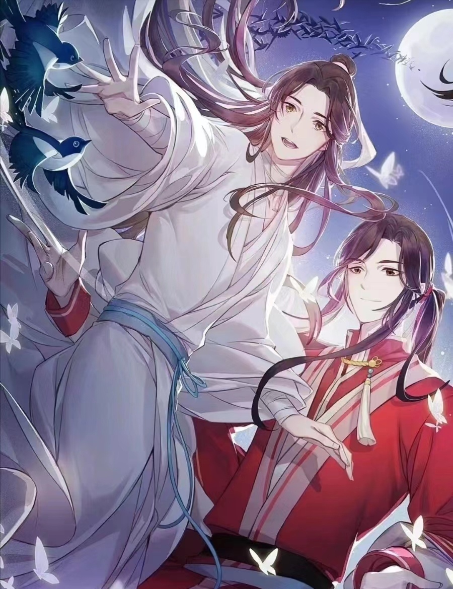 《天官赐福》