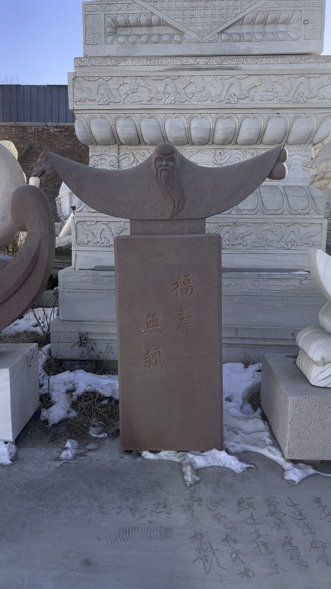 石雕老寿星雕像