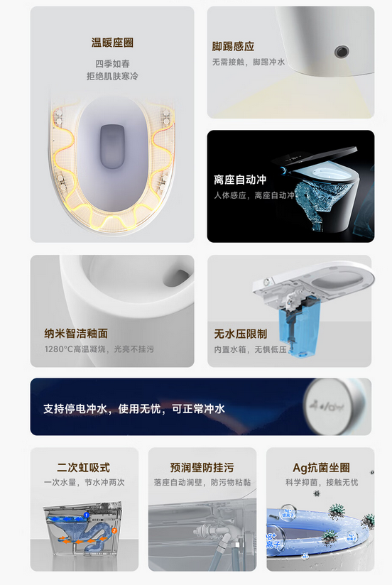xototo和九牧智能马桶哪个质量更好呢?