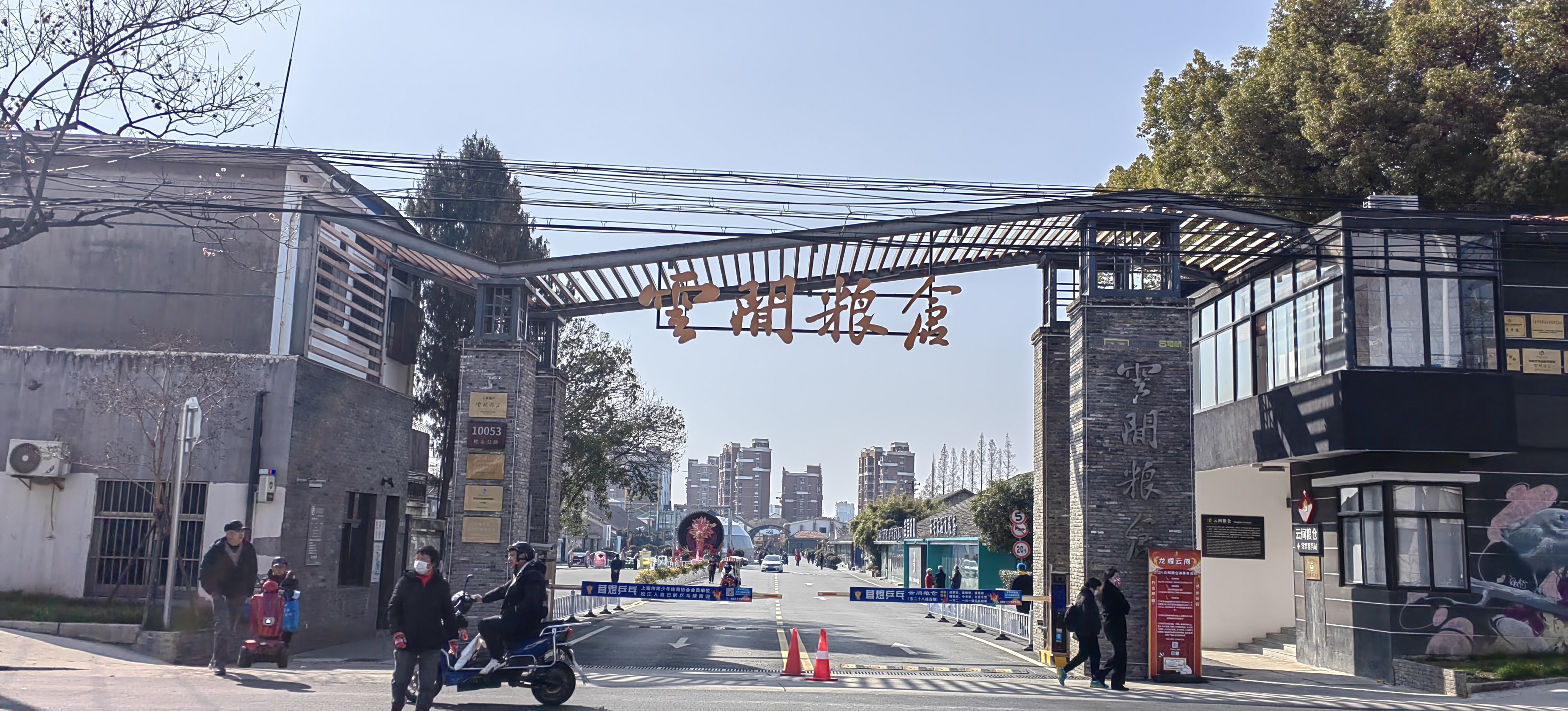 上海松江云间粮仓