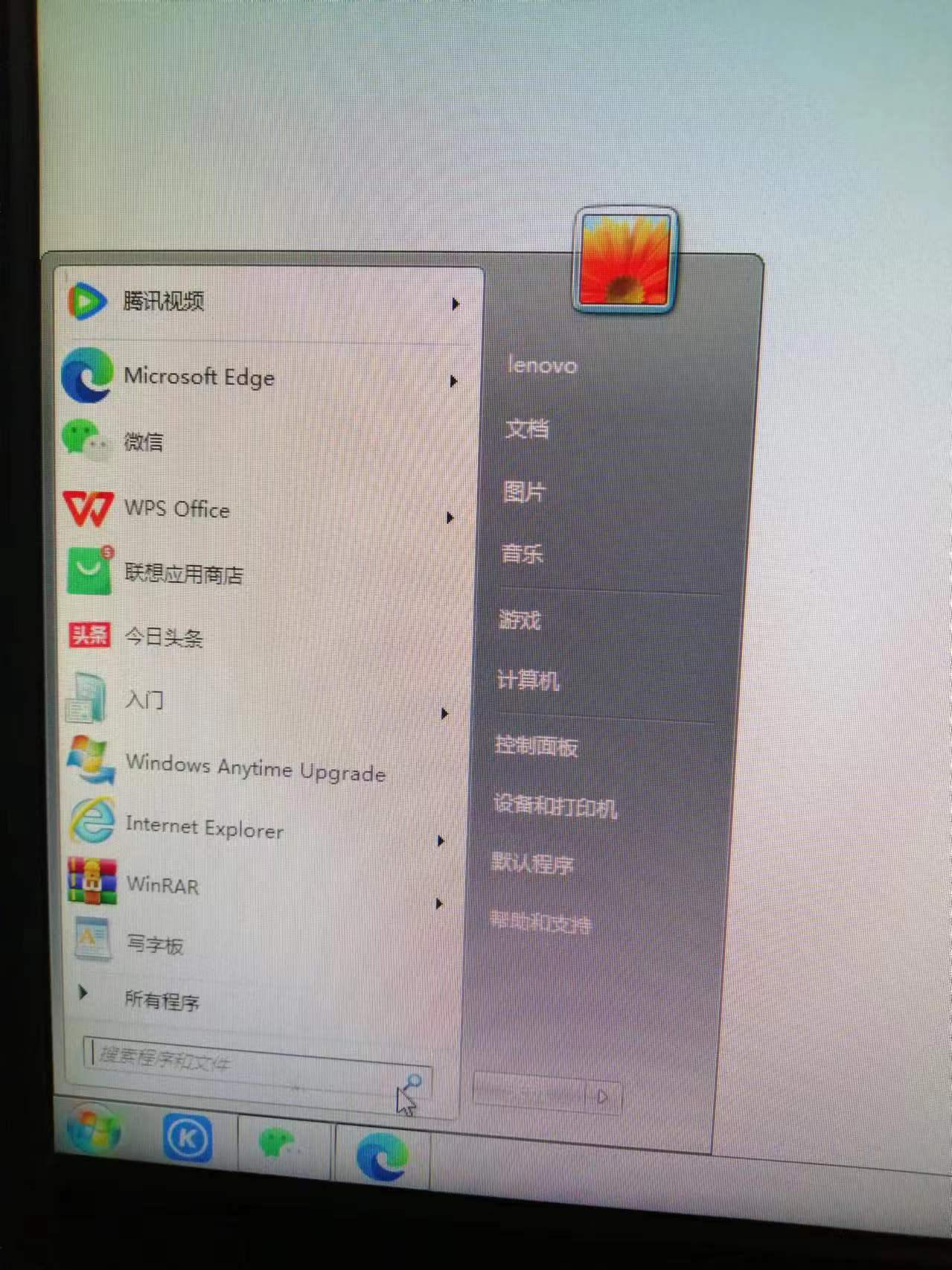 如何正常关机电脑