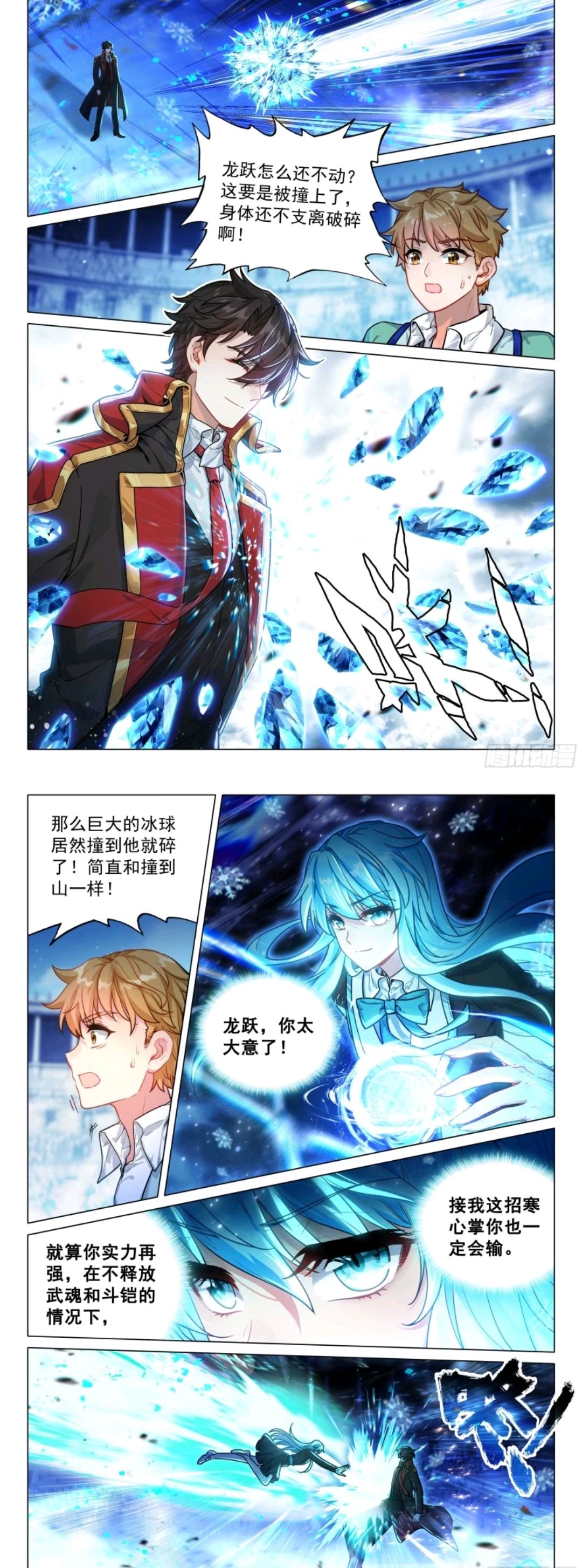 龙王传说:龙疯子实力大压群雄,反而点燃七怪战意,唐舞麟先挑苏沐