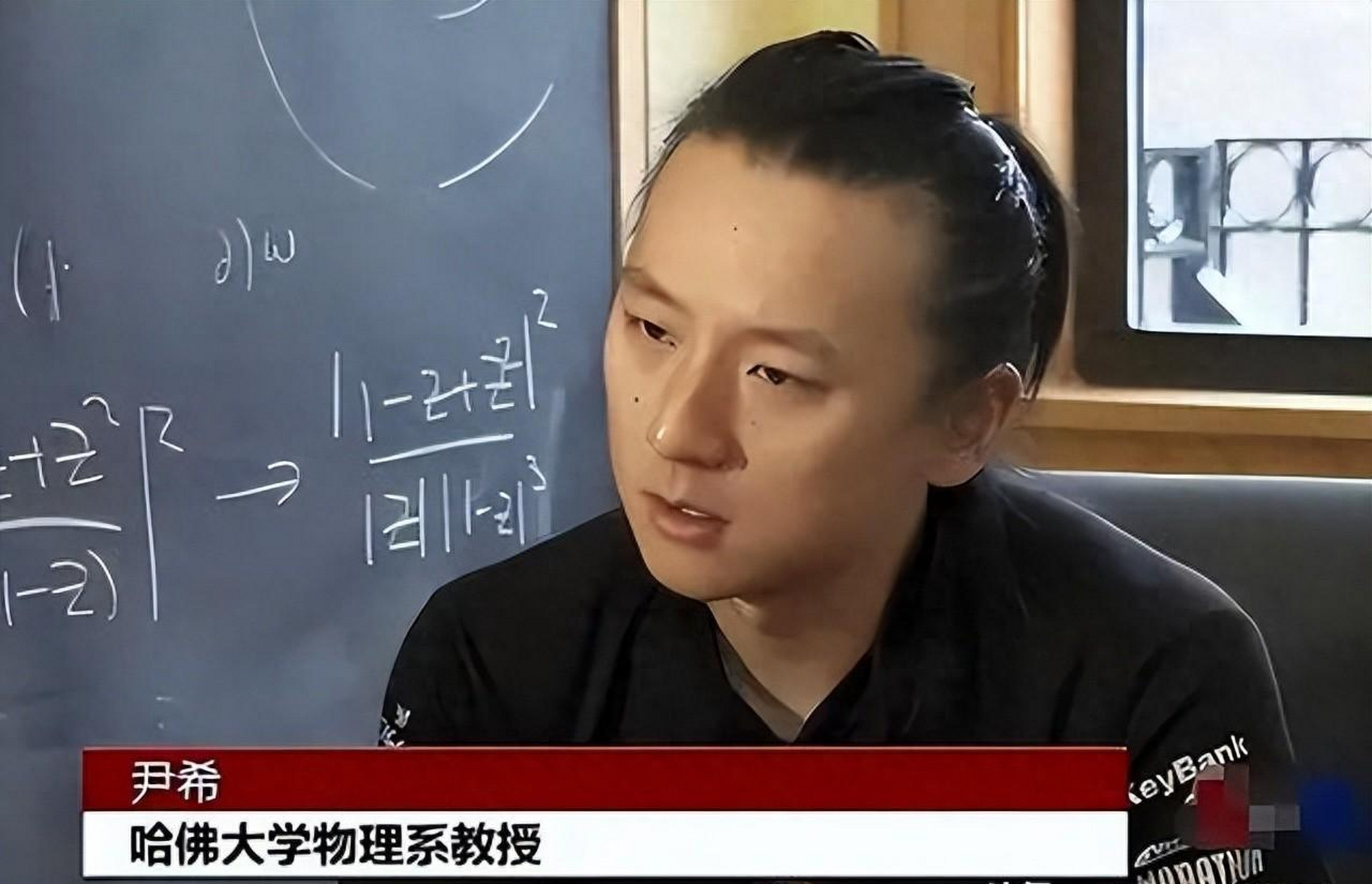 尹希,80后学霸!