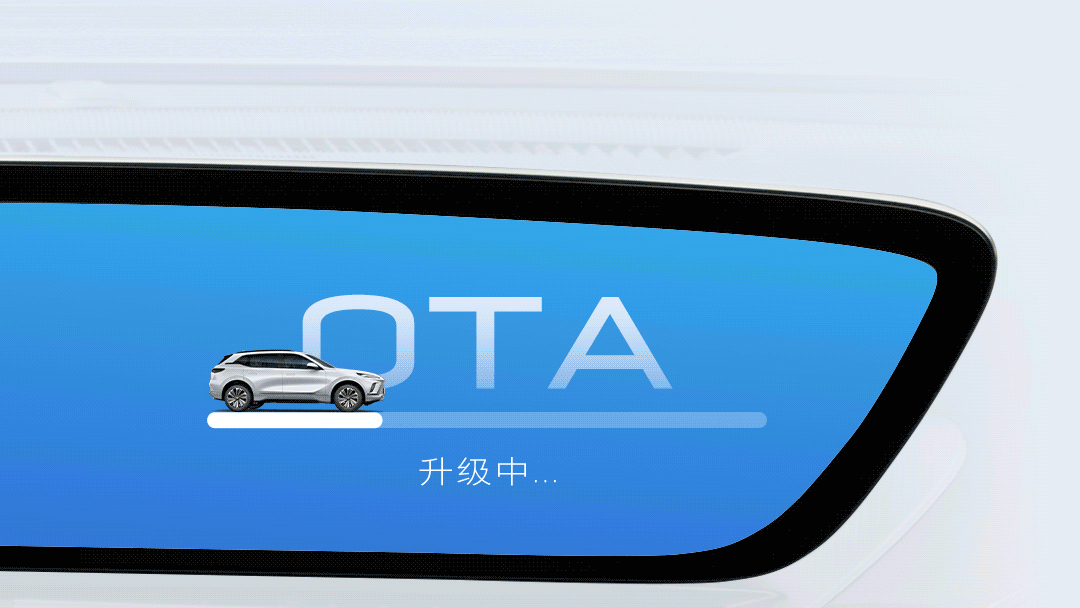 手把手教你给智能汽车OTA升级-车机更新包