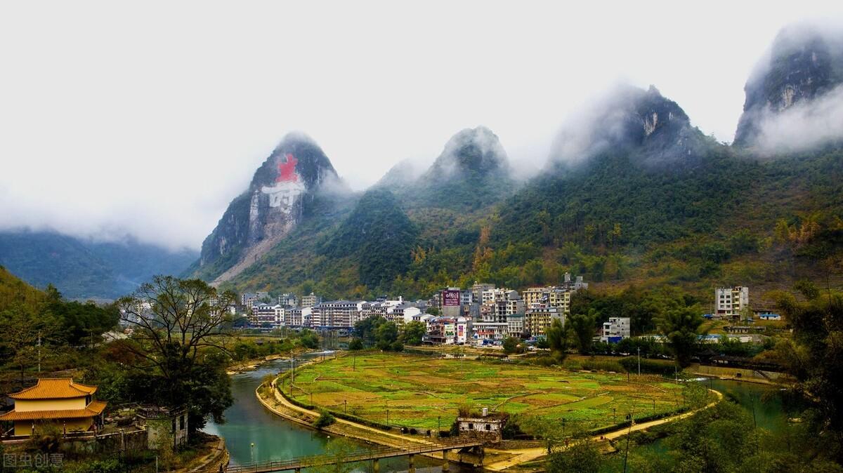 广西巴马长寿村风景图片