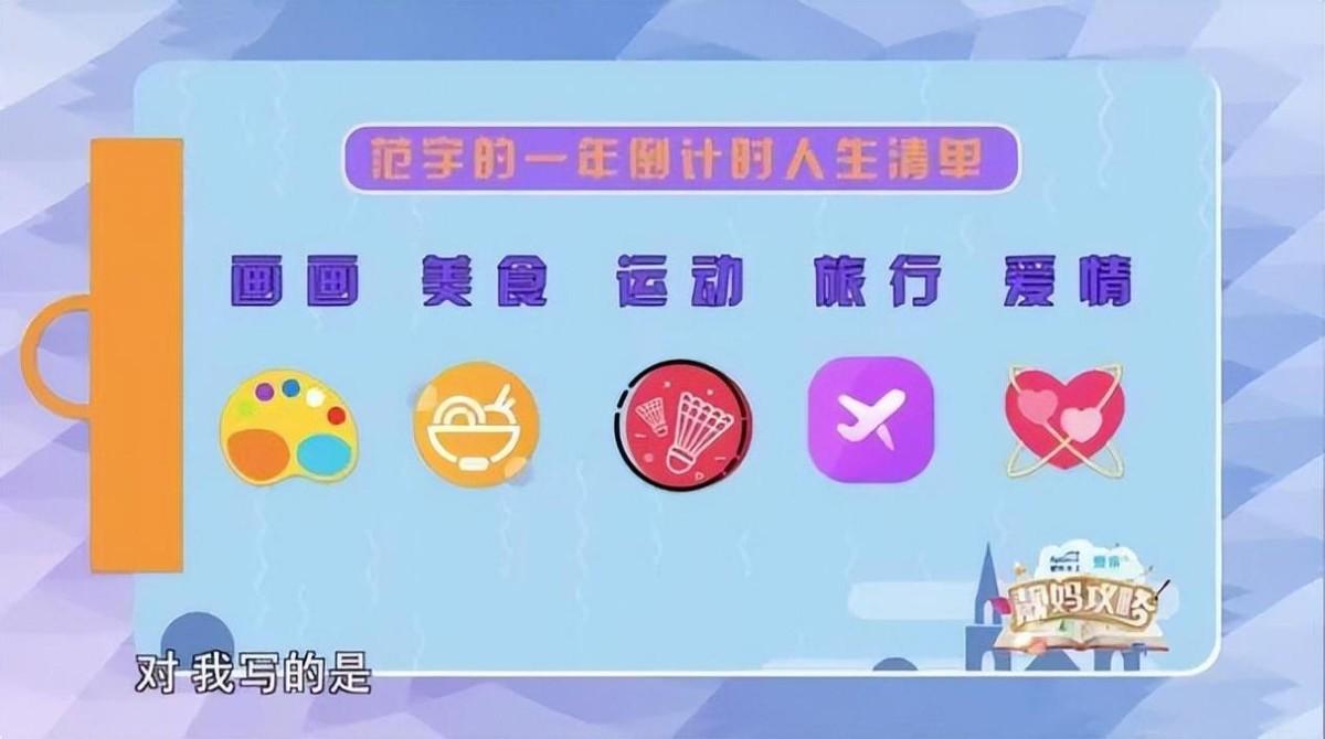 回顾脑癌单亲妈妈被告知生命只剩1年却遇到小她9岁的台湾男人
