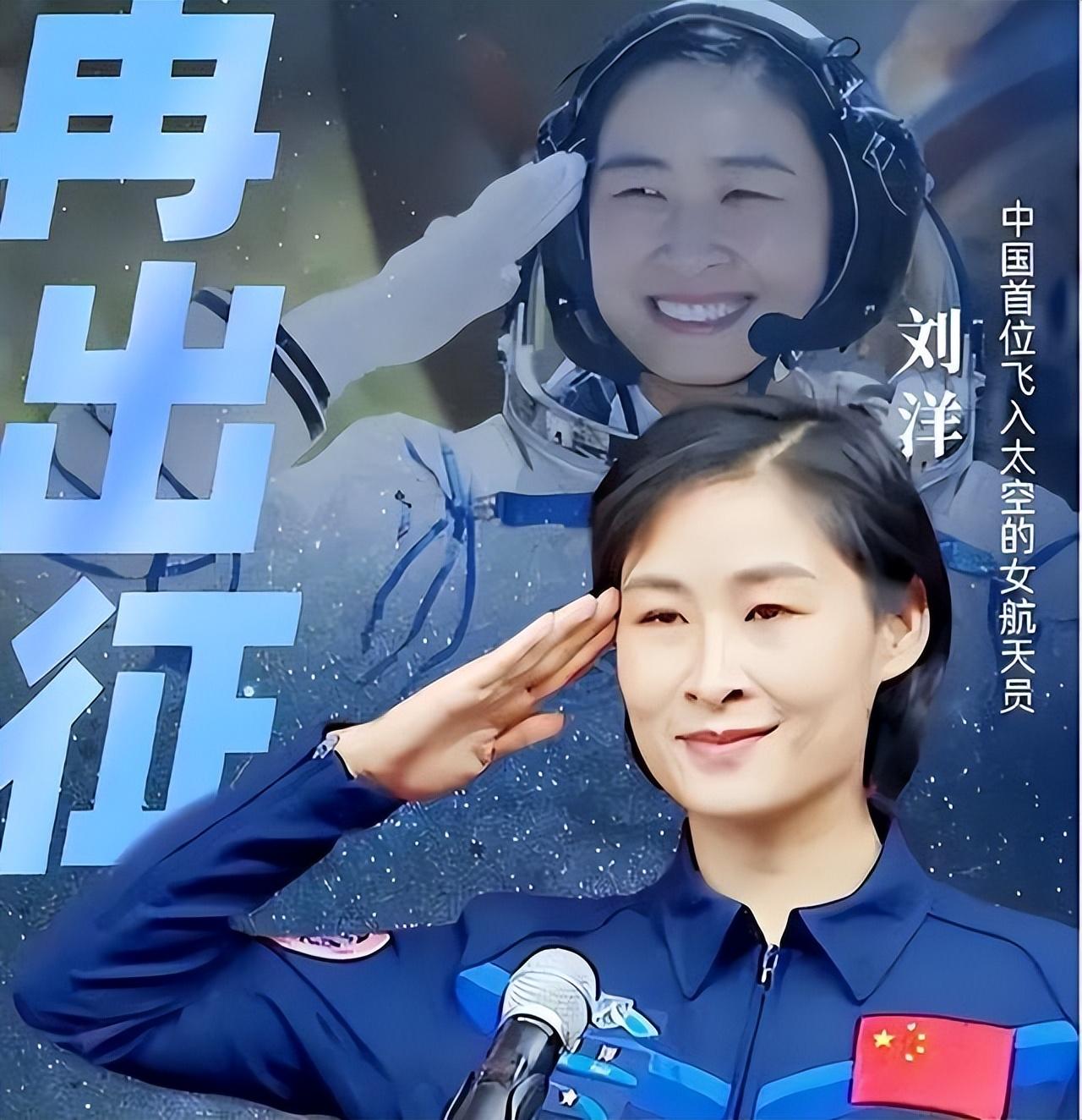 的见证下,我国航天史上的历史时刻,神舟九号飞船和天宫一号对接成功