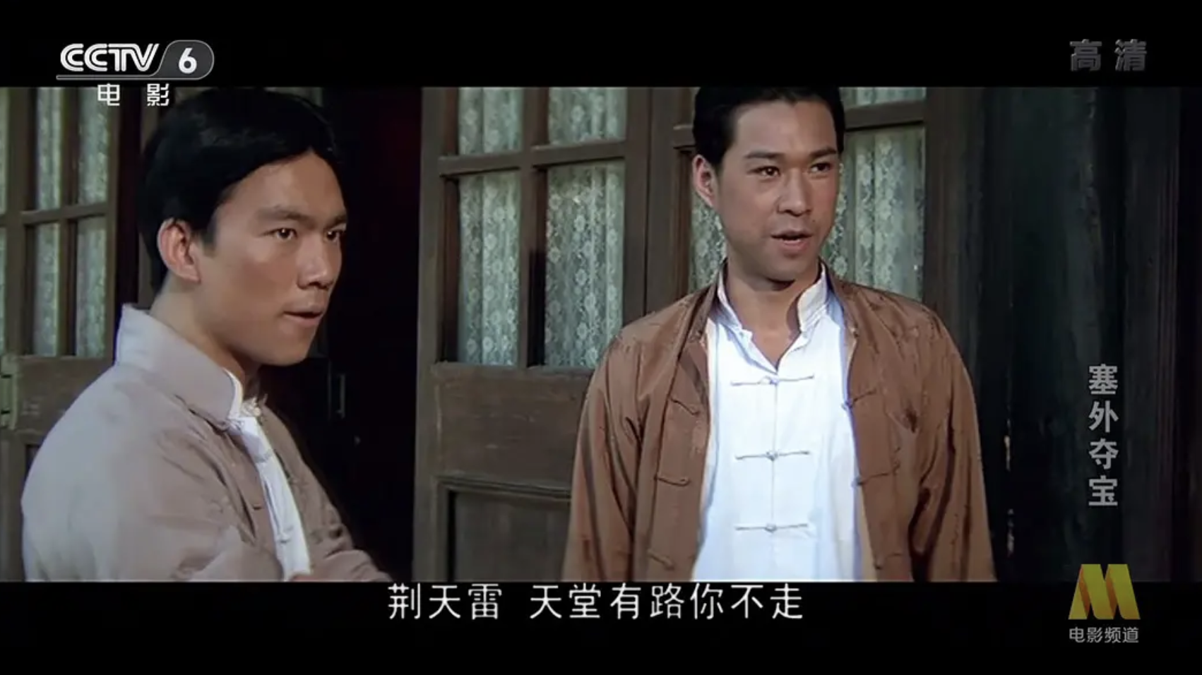 回顾张丰毅和吕丽萍离婚娶小12岁的霍凡与儿子关系一言难尽