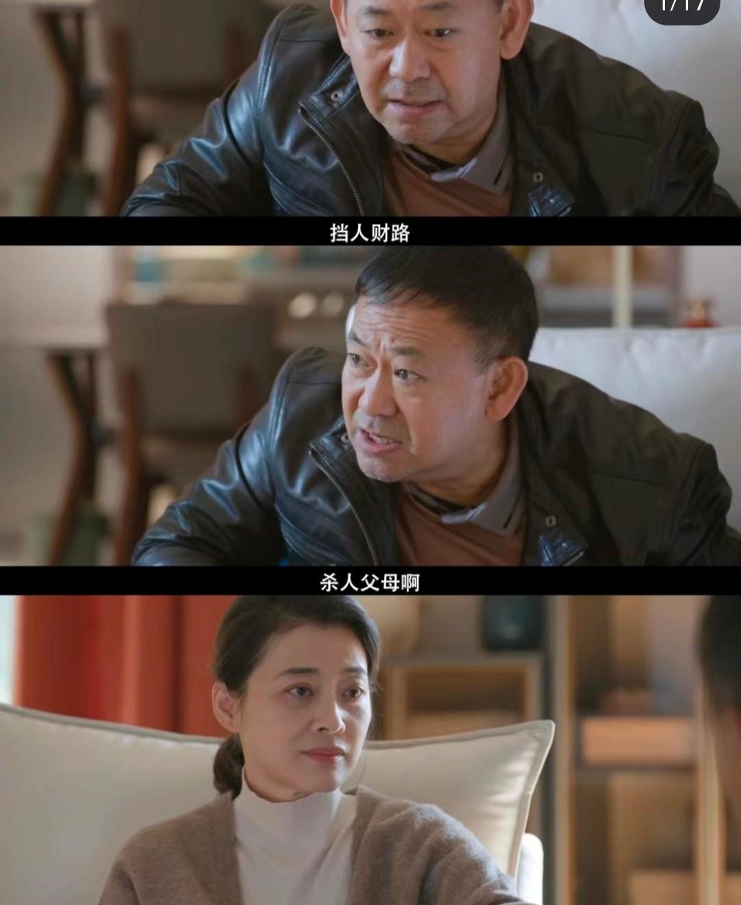 看完6集江河日上我敢大胆断言湖南卫视这剧会很受欢迎