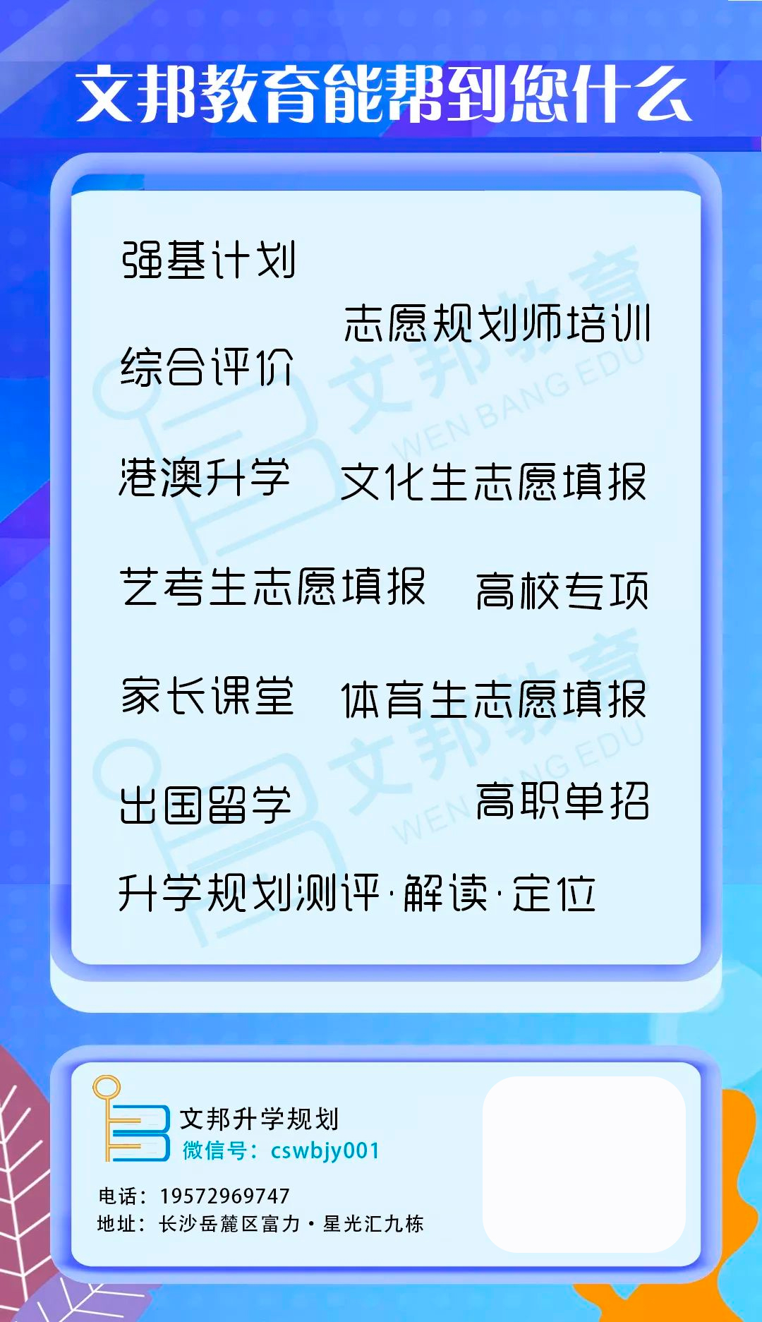 申请香港副学士,只需满足高考成绩本科分数线 英语90分以上即可,且以