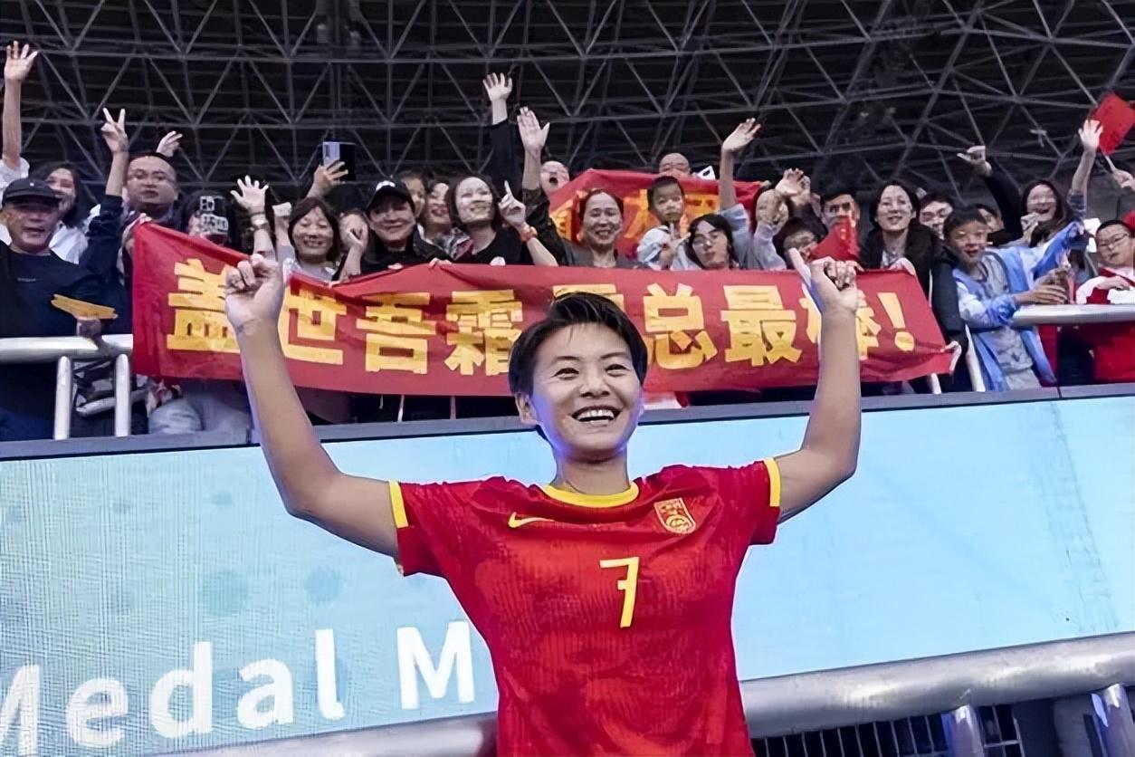 王霜伤愈复出张琳艳舍荣誉全为团队