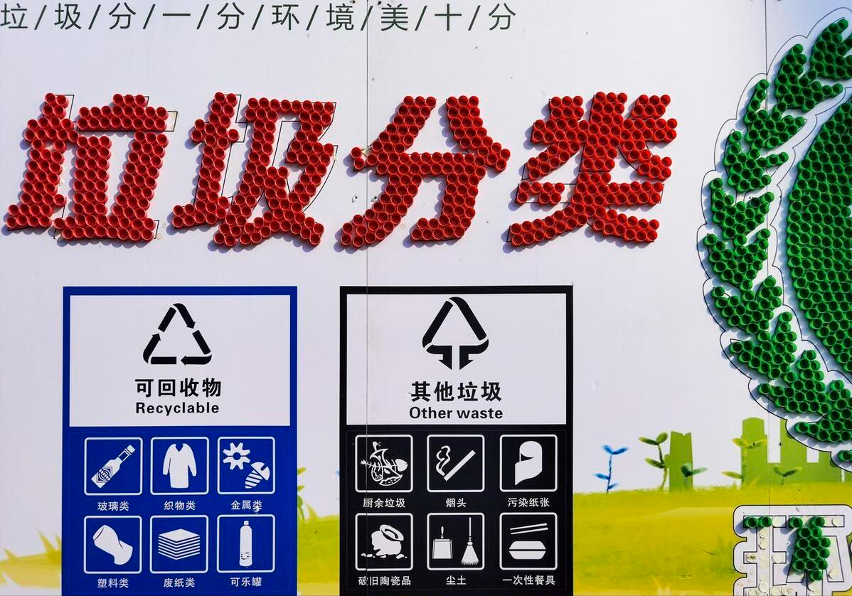 大家发现没有,以前轰轰烈烈的"垃圾分类"运动,现在已经摆烂了