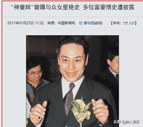 回顾袁咏仪的情史得蔡少芬的病有李嘉欣的命嫁得比朱茵还好