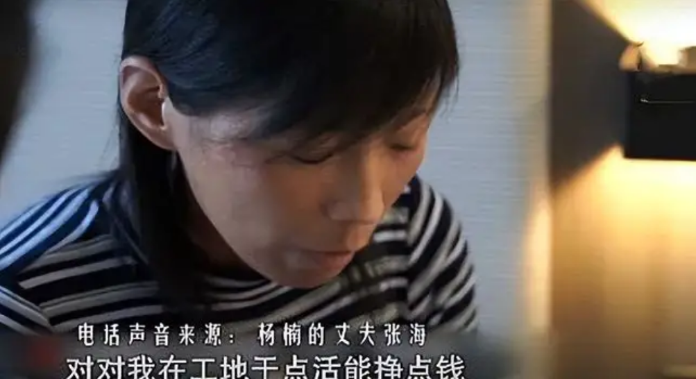 2020年,河南女博士千里寻夫,见面后丈夫下跪求离婚:放我条生路