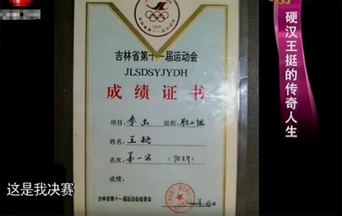 回顾王挺为父母离异落泪替父还清千万债务后父子俩抱头痛哭