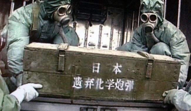 二战结束后,当年侵华日军使用过的大量生化武器被遗弃在中国境内,根据