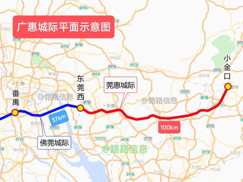 惠州往返广州南将省时2小时,广惠城际全线通车真正开始倒计时