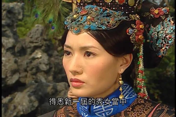 和裕皇贵妃刘佳氏