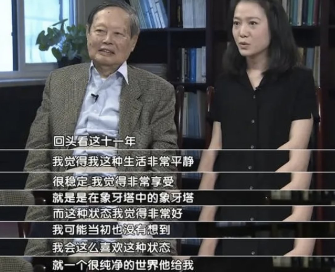 回顾翁帆与杨振宁结婚多年白发对红妆她无悔亦无怨