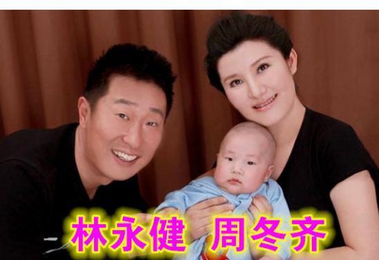 回顾林永健花3万元和周冬齐闪婚因800元闹婚姻危机