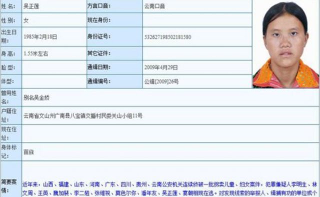 回顾人贩子为躲罪嫁进山区带女儿天天吃剩菜却送她上好的幼儿园