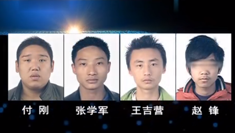 2013年山东费县新婚夫妇惨死家中妻子死前遭4名歹徒凌辱8小时