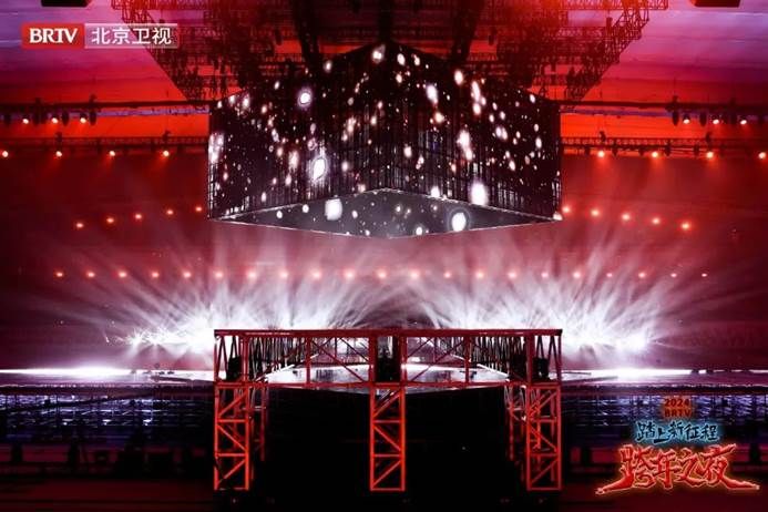 活动汪太精彩了丨揭秘今年10台跨年晚会舞美哪家强