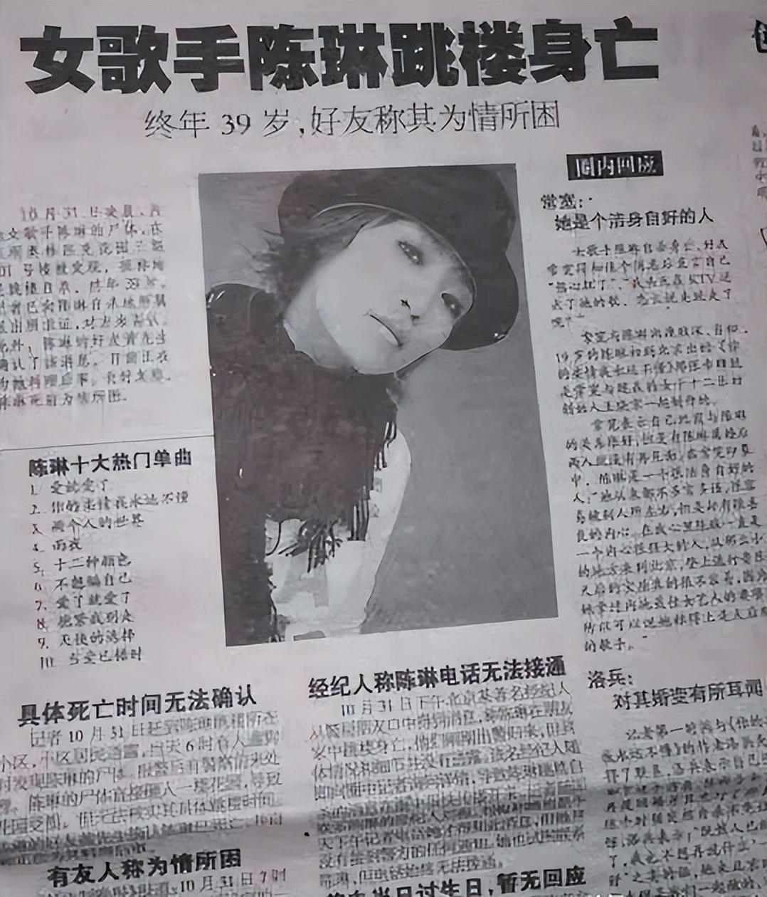 回顾歌手陈琳去世13年后丈夫再婚生子母亲的坚持让人泪目