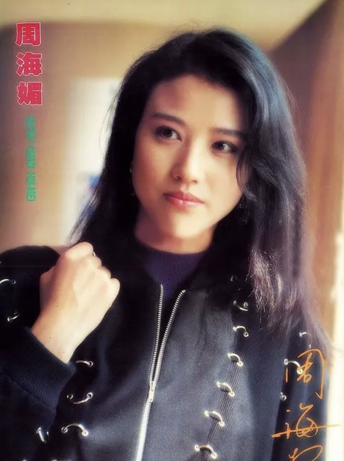 回顾57岁周海媚去世生前独居生活一生无子女活得自由有大爱